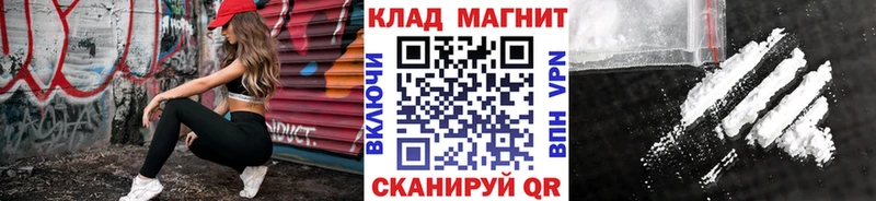 Наркота Хасавюрт КОКАИН МЕФ СОЛЬ Марихуана