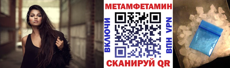 АМФ Розовый купить закладку Хасавюрт
