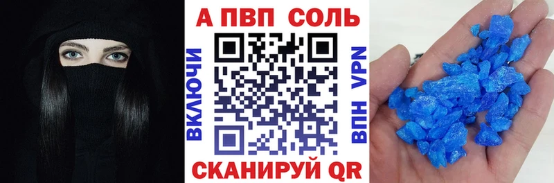 A PVP VHQ  Хасавюрт 