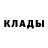 Кетамин VHQ Tamara Mayboroda