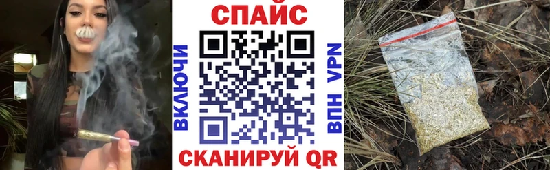 БУТИРАТ буратино  купить наркотики сайты  Хасавюрт 