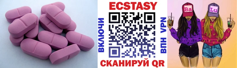 сайты даркнета какой сайт  Хасавюрт  ЭКСТАЗИ диски 