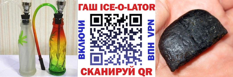 Гашиш убойный  mega как зайти  Хасавюрт 