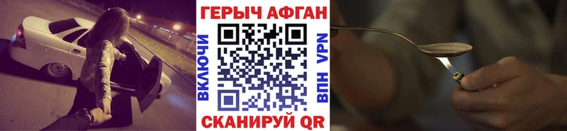 наркошоп mega ГЕРОИН афганец Хасавюрт