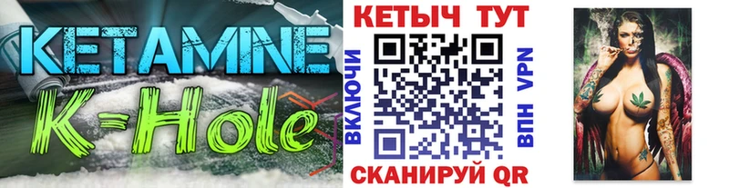 КЕТАМИН ketamine  hydra рабочий сайт  Хасавюрт 