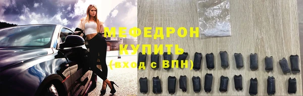скорость mdpv Балахна