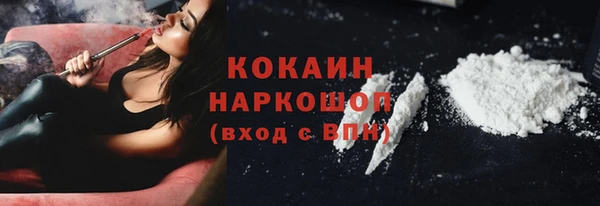 2c-b Баксан