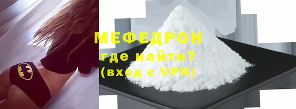 скорость mdpv Балахна