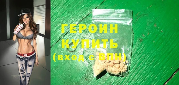 скорость mdpv Балахна
