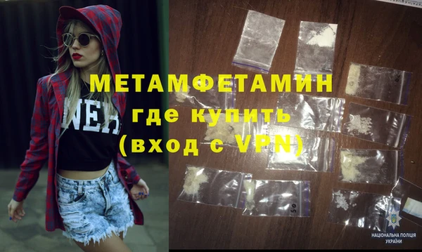 скорость mdpv Балахна