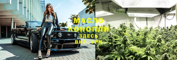 скорость mdpv Балахна