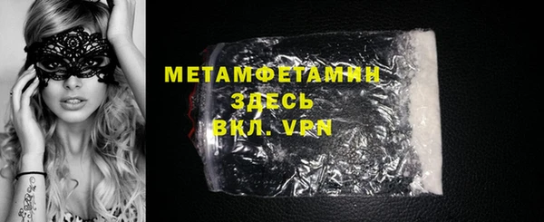 2c-b Баксан