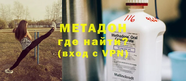 скорость mdpv Балахна