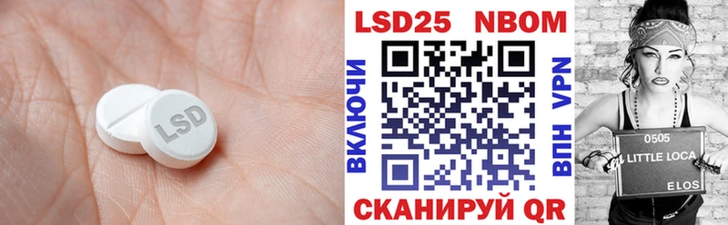 Лсд 25 экстази кислота Хасавюрт