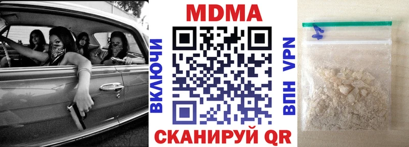 где продают   Хасавюрт  MDMA VHQ 