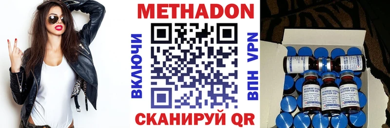 blacksprut ONION  где купить   Хасавюрт  МЕТАДОН methadone 