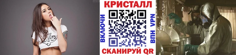 мега рабочий сайт  Хасавюрт  Первитин кристалл 