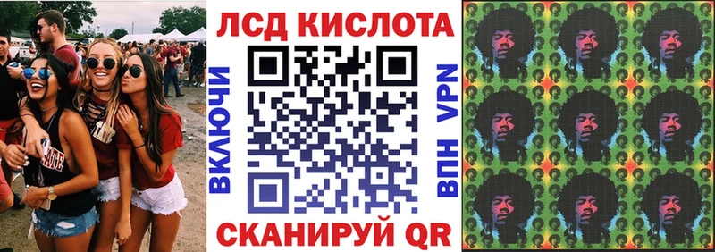 продажа наркотиков  Хасавюрт  Марки 25I-NBOMe 1500мкг 
