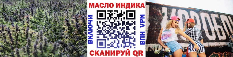 Дистиллят ТГК Wax магазин продажи наркотиков Хасавюрт