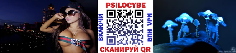 Псилоцибиновые грибы GOLDEN TEACHER Хасавюрт